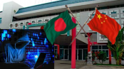 ঢাকার চীনা দূতাবাসে ইমেইলে হামলার হুমকি, তদন্তে পুলিশ ঢাকার চীনা দূতাবাসে ইমেইলে হামলার হুমকি, তদন্তে পুলিশ