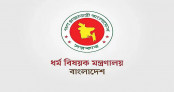 হালাল পণ্যের মান ও সনদের দায়িত্ব এখন ধর্ম মন্ত্রণালয়ের হালাল পণ্যের মান ও সনদের দায়িত্ব এখন ধর্ম মন্ত্রণালয়ের