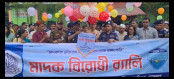 রাঙামাটিতে ডিআইজি’র আগমন উপলক্ষে কল্যাণ সভা রাঙামাটিতে ডিআইজি’র আগমন উপলক্ষে কল্যাণ সভা