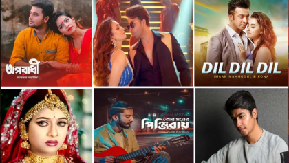 ইউটিউবে বাংলাদেশি কনটেন্টের জোয়ার ইউটিউবে বাংলাদেশি কনটেন্টের জোয়ার