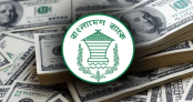 ৩৭.৪৭ বিলিয়ন ডলারে উঠল দেশের বৈদেশিক মুদ্রার রিজার্ভ ৩৭.৪৭ বিলিয়ন ডলারে উঠল দেশের বৈদেশিক মুদ্রার রিজার্ভ