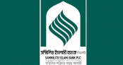 ১ সেপ্টেম্বর থেকে প্রয়োজনমতো টাকা তুলতে পারবেন গ্রাহকরা ১ সেপ্টেম্বর থেকে প্রয়োজনমতো টাকা তুলতে পারবেন গ্রাহকরা