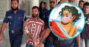 আছিয়া হত্যা মামলায় হাইকোর্টের রায় আজ আছিয়া হত্যা মামলায় হাইকোর্টের রায় আজ