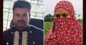 ‘বিয়ের আশ্বাসে’ স্কুল শিক্ষিকাকে একাধিকবার ধর্ষণের অভিযোগ, চেয়ারম্যানের বিরুদ্ধে মামলা ‘বিয়ের আশ্বাসে’ স্কুল শিক্ষিকাকে একাধিকবার ধর্ষণের অভিযোগ, চেয়ারম্যানের বিরুদ্ধে মামলা