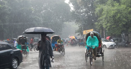 দুপুরের মধ্যেই ঢাকায় বৃষ্টির পূর্বাভাস দুপুরের মধ্যেই ঢাকায় বৃষ্টির পূর্বাভাস