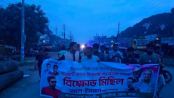 কালীগঞ্জে ভোরে নিষিদ্ধ ছাত্রলীগের ঝটিকা মিছিল কালীগঞ্জে ভোরে নিষিদ্ধ ছাত্রলীগের ঝটিকা মিছিল
