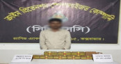 নাইক্ষ্যংছড়িতে মাটির নিচ থেকে ১ লাখ পিচ ইয়াবা উদ্ধার নাইক্ষ্যংছড়িতে মাটির নিচ থেকে ১ লাখ পিচ ইয়াবা উদ্ধার