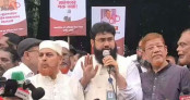 ‘অন্তর্বর্তী সরকারের গুম প্রতিরোধ আইন বহাল রাখতে হবে’ ‘অন্তর্বর্তী সরকারের গুম প্রতিরোধ আইন বহাল রাখতে হবে’