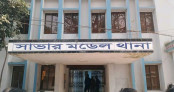 সাভারে ঋণের টাকা ফেরত চাওয়ায় পুরুষাঙ্গ কেটে দেয়ার অভিযোগ সাভারে ঋণের টাকা ফেরত চাওয়ায় পুরুষাঙ্গ কেটে দেয়ার অভিযোগ