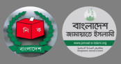 স্থানীয় নির্বাচনে এমপিওভুক্ত শিক্ষকদের অংশগ্রহণসহ ইসিকে জামায়াতের ৯ দাবি স্থানীয় নির্বাচনে এমপিওভুক্ত শিক্ষকদের অংশগ্রহণসহ ইসিকে জামায়াতের ৯ দাবি
