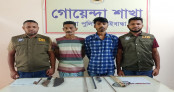 গাইবান্ধায় তোষকের নিচে অস্ত্রের ভাণ্ডার, গ্রেফতার ২ গাইবান্ধায় তোষকের নিচে অস্ত্রের ভাণ্ডার, গ্রেফতার ২