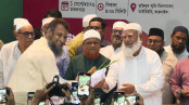 জামায়াতের নতুন কর্মীদের বরণ করে নিলেন শফিকুর রহমান জামায়াতের নতুন কর্মীদের বরণ করে নিলেন শফিকুর রহমান