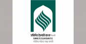 সম্মিলিত ইসলামী ব্যাংকে প্রথম দিনেই ১৮ হাজার আবেদন সম্মিলিত ইসলামী ব্যাংকে প্রথম দিনেই ১৮ হাজার আবেদন