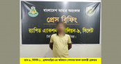 বিজয়নগরে র্যাবের অভিযান: ১,৯০৫ পিস ইয়াবা ও তিন বোতল এসকাফসহ গ্রেপ্তার এক বিজয়নগরে র্যাবের অভিযান: ১,৯০৫ পিস ইয়াবা ও তিন বোতল এসকাফসহ গ্রেপ্তার এক