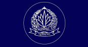 ৪ পুলিশ কর্মকর্তা চাকরি থেকে বরখাস্ত ৪ পুলিশ কর্মকর্তা চাকরি থেকে বরখাস্ত