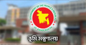 তিন বছর পূর্ণ, ভূমি অফিসের কর্মকর্তা-কর্মচারীদের বদলির নির্দেশ তিন বছর পূর্ণ, ভূমি অফিসের কর্মকর্তা-কর্মচারীদের বদলির নির্দেশ