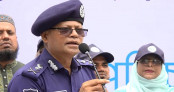 সরকারের বিরুদ্ধে ষড়যন্ত্র, পুলিশের অসৎ কর্মকর্তাদের শনাক্ত করা হয়েছে: আইজিপি সরকারের বিরুদ্ধে ষড়যন্ত্র, পুলিশের অসৎ কর্মকর্তাদের শনাক্ত করা হয়েছে: আইজিপি