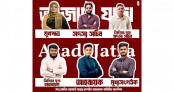 আজাদী যাত্রার কেন্দ্রীয় আহ্বায়ক কমিটি ঘোষণা আজাদী যাত্রার কেন্দ্রীয় আহ্বায়ক কমিটি ঘোষণা