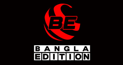 পুনরায় সচল ‘বাংলা এডিশন’-এর ওয়েবসাইট এবং মূল ফেসবুক পেজ পুনরায় সচল ‘বাংলা এডিশন’-এর ওয়েবসাইট এবং মূল ফেসবুক পেজ