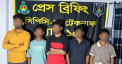 টেকনাফে র্যাব-১৫ এর অভিযান: মানবপাচারের শিকার পাঁচ ভিকটিম উদ্ধার টেকনাফে র্যাব-১৫ এর অভিযান: মানবপাচারের শিকার পাঁচ ভিকটিম উদ্ধার