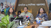 প্রাথমিক বিদ্যালয়ের শিক্ষকদের বদলি অনির্দিষ্টকালের জন্য স্থগিত প্রাথমিক বিদ্যালয়ের শিক্ষকদের বদলি অনির্দিষ্টকালের জন্য স্থগিত