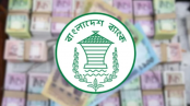 এক বছরে টাকা ছাপার খরচ দ্বিগুণ বাংলাদেশ ব্যাংকের এক বছরে টাকা ছাপার খরচ দ্বিগুণ বাংলাদেশ ব্যাংকের