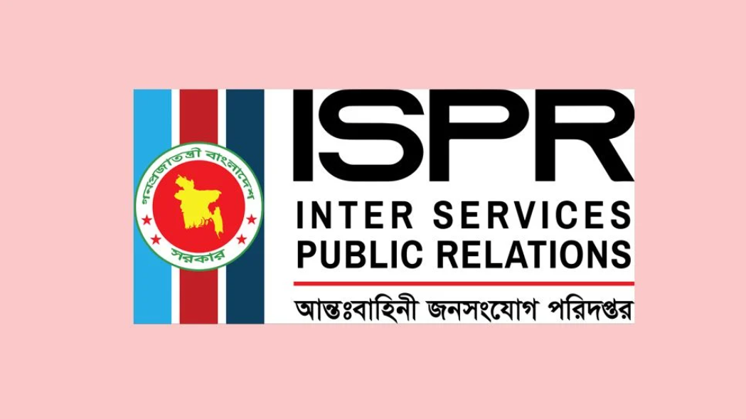 হাটহাজারীতে ফিল্ড ফায়ারিংয়ে দুর্ঘটনা, নিহত দুই সেনাসদস্য হাটহাজারীতে ফিল্ড ফায়ারিংয়ে দুর্ঘটনা, নিহত দুই সেনাসদস্য