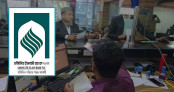 দুই দিনে সম্মিলিত ইসলামী ব্যাংকে ২,৩৪৫ কোটি টাকার আবেদন, উত্তোলন ৬৭০ কোটি দুই দিনে সম্মিলিত ইসলামী ব্যাংকে ২,৩৪৫ কোটি টাকার আবেদন, উত্তোলন ৬৭০ কোটি