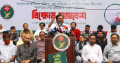 সংসদে গুম প্রতিরোধ বিল পাসের প্রতিবাদে এবি পার্টির বিক্ষোভ সমাবেশ সংসদে গুম প্রতিরোধ বিল পাসের প্রতিবাদে এবি পার্টির বিক্ষোভ সমাবেশ