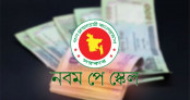 ‘নবম জাতীয় পে-স্কেল ২০২৬’ নিয়ে সরকারের নতুন সিদ্ধান্ত; আসছে বড় পরিবর্তন ‘নবম জাতীয় পে-স্কেল ২০২৬’ নিয়ে সরকারের নতুন সিদ্ধান্ত; আসছে বড় পরিবর্তন