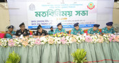 মোহাম্মদপুরে আইন-শৃঙ্খলা বিষয়ক মতবিনিময় সভা অনুষ্ঠিত মোহাম্মদপুরে আইন-শৃঙ্খলা বিষয়ক মতবিনিময় সভা অনুষ্ঠিত