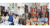বাঞ্ছারামপুর প্রেস ক্লাব উদ্বোধনে আ.লীগ নেতাকর্মীদের উপস্থিতি নিয়ে সমালোচনা বাঞ্ছারামপুর প্রেস ক্লাব উদ্বোধনে আ.লীগ নেতাকর্মীদের উপস্থিতি নিয়ে সমালোচনা