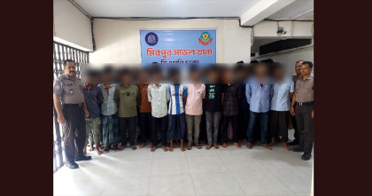 তেজগাঁও বিভাগের অভিযানে বিভিন্ন অপরাধে জড়িত ৮৫ জন গ্রেপ্তার তেজগাঁও বিভাগের অভিযানে বিভিন্ন অপরাধে জড়িত ৮৫ জন গ্রেপ্তার