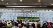 নাসির দক্ষিণে, আসিফ উত্তরে: নাহিদ ইসলামের আনুষ্ঠানিক ঘোষণা নাসির দক্ষিণে, আসিফ উত্তরে: নাহিদ ইসলামের আনুষ্ঠানিক ঘোষণা