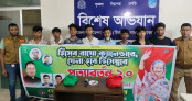 সাভারে ছাত্রলীগের ঝটিকা মিছিলে ককটেল বিস্ফোরণ, আটক আট সাভারে ছাত্রলীগের ঝটিকা মিছিলে ককটেল বিস্ফোরণ, আটক আট