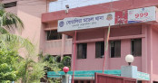 জোরপূর্বক শিক্ষার্থীকে ফ্ল্যাটে নিয়ে গেলেন তরুণী, ‘আটকে রেখে এক লাখ টাকা দাবি জোরপূর্বক শিক্ষার্থীকে ফ্ল্যাটে নিয়ে গেলেন তরুণী, ‘আটকে রেখে এক লাখ টাকা দাবি