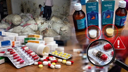 একদিকে বাজারে নকল ওষুধ অন্যদিকে মেয়াদোত্তীর্ণ সরকারি ওষুধ একদিকে বাজারে নকল ওষুধ অন্যদিকে মেয়াদোত্তীর্ণ সরকারি ওষুধ