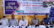 চুয়াডাঙ্গায় ওপেন হাউস ডে ও মাদকবিরোধী সমাবেশ চুয়াডাঙ্গায় ওপেন হাউস ডে ও মাদকবিরোধী সমাবেশ