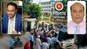 সমবায় অধিদপ্তরে হামলা নবীরুলসহ ১৪ জনের বিরুদ্ধে মামলা সমবায় অধিদপ্তরে হামলা নবীরুলসহ ১৪ জনের বিরুদ্ধে মামলা