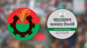 সংস্কার প্রক্রিয়া নিয়ে দ্বিমত, আওয়ামী লীগ প্রশ্নে একমত সংস্কার প্রক্রিয়া নিয়ে দ্বিমত, আওয়ামী লীগ প্রশ্নে একমত