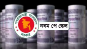 পে-স্কেলের প্রজ্ঞাপন জারিতে বিলম্ব: অর্থ মন্ত্রণালয়ে কেন আটকে আছে গেজেট? পে-স্কেলের প্রজ্ঞাপন জারিতে বিলম্ব: অর্থ মন্ত্রণালয়ে কেন আটকে আছে গেজেট?