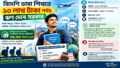 ভাষা শেখার জন্য মিলবে ১০ লাখ টাকা পর্যন্ত ঋণ ভাষা শেখার জন্য মিলবে ১০ লাখ টাকা পর্যন্ত ঋণ