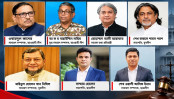 ওবায়দুল কাদেরসহ সাতজনের মৃত্যুদণ্ডের রায় দিল ট্রাইব্যুনাল ওবায়দুল কাদেরসহ সাতজনের মৃত্যুদণ্ডের রায় দিল ট্রাইব্যুনাল