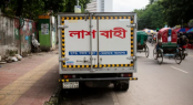 ঢাকায় বাড়ছে বেওয়ারিশ লাশ, পরিচয় শনাক্তে বড় ঘাটতি ঢাকায় বাড়ছে বেওয়ারিশ লাশ, পরিচয় শনাক্তে বড় ঘাটতি