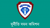 সাবেক ডিজিএফআই মহাপরিচালক ও স্বজনদের বিরুদ্ধে দুদকের মামলা সাবেক ডিজিএফআই মহাপরিচালক ও স্বজনদের বিরুদ্ধে দুদকের মামলা