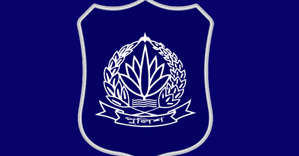 পুলিশের শীর্ষ ও রেঞ্জ পর্যায়ে বড় রদবদল পুলিশের শীর্ষ ও রেঞ্জ পর্যায়ে বড় রদবদল
