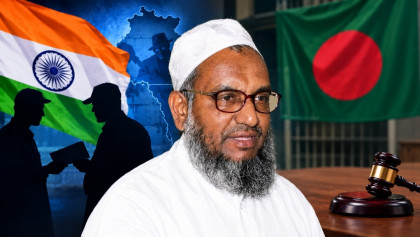 কাদের মোল্লার ফাঁসি যেভাবে ষড়যন্ত্র চালায় ভারত কাদের মোল্লার ফাঁসি যেভাবে ষড়যন্ত্র চালায় ভারত
