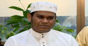 সৌদিতে কোরআন প্রতিযোগিতা
৬০ লাখ টাকা পেলেন বিশ্বজয়ী হাফেজ সৌদিতে কোরআন প্রতিযোগিতা
৬০ লাখ টাকা পেলেন বিশ্বজয়ী হাফেজ