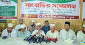 লং মার্চে কোনো বাধা সৃষ্টি হলে আমরা মানবো না: এটিএম আজহারুল ইসলাম লং মার্চে কোনো বাধা সৃষ্টি হলে আমরা মানবো না: এটিএম আজহারুল ইসলাম