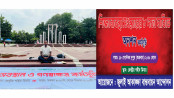 শিক্ষাব্যবস্থা সংস্কারের দাবিতে আমরণ অনশনে যাচ্ছেন জুলাই যোদ্ধা হাসিবুল শিক্ষাব্যবস্থা সংস্কারের দাবিতে আমরণ অনশনে যাচ্ছেন জুলাই যোদ্ধা হাসিবুল